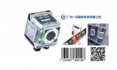 <strong>多碼讀碼器，條形碼二維碼點碼</strong>